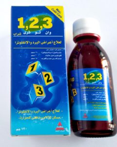 دواء 123 شراب للبرد والانفلونزا للأطفال والرضع