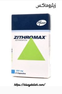 مضاد حيوي زيثروماكس شراب ZOTRIX 250MG 6